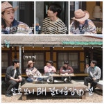 우리들편의점명정점 | 이민정, ♥이병헌 목소리 지원에 미소…딸 영어 실력도 폭풍 자랑