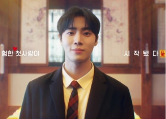 추영우, 운명 거스르는 첫사랑 시작…MZ과 아찔 케미 예고(견우와 선녀)