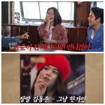 한가인·김동준, 도플갱어 수준…‘신병4’서 진짜 누나로 등장