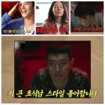 한가인·김동준, 도플갱어 수준…‘신병4’서 진짜 누나로 등장