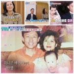 손범수진양혜, 연세대·프린스턴 아들 공개…“이 정도면 자식농사 끝판왕”