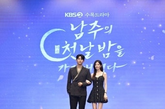 옥택연, KBS2 드라마 남주의 첫날밤을 가져버렸다 종영 소감 전해, 판타지·로맨스 결합한 작품으로 시청자 여운 남아.