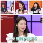 “북한에선 미인 아니래요”…‘불시착’ 김아라에 김현숙이 진짜 미인상?