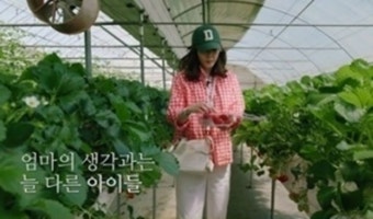 ‘영재맘’ 김남주, 6억 초호화 자녀교육에 고개 숙였다...“적성에 안 맞는데”