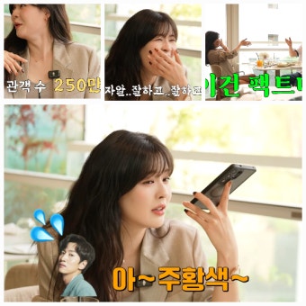 ‘이광수’ 먼저 다가왔다…이선빈, 8년 연애 비하인드 첫 고백