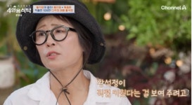 케이축산석정점 | 황석정, 1000평 농장도 혼자 관리…“손해 봐도 행복했다”