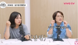 김숙, 샤이니 키에게 “안면거상 할까?”…‘유퀴즈’에서도 언급된 울쎄라 ♥