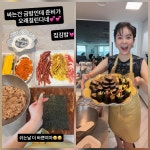 ‘한창♥’ 장영란, 백수 된 남편 위해 세숫대야 김밥 정성…결혼 16년차 여전한 내조