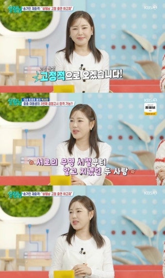 “춤도 춘다”…송가인, 신곡 ‘사랑의 맘보’ 대형 스포(살림남)[MKTV뷰]
