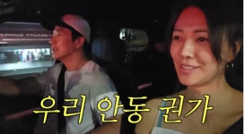 ‘손태영♥’ 권상우, 안동 권가 36대손…지드래곤은 35대손 가족 고백