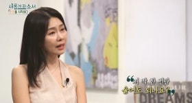 ‘속이 숯검뎅이’ 박탐희, 암투병 8년 고백…남편에도 숨긴 진짜 이유