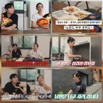 ‘결혼 20년 차’ 한가인, 잉꼬 부부로 알았는데 ‘♥연정훈’ 밥 따로먹어