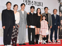 영화 ‘어쩔수가없다’ 주연 배우들 [MK포토]