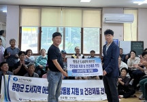 서울올림픽기념국민체육진흥공단, 강원도 평창군에서 ‘모두의 스포츠 돌봄 프로젝트’