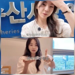 안소희, 수산시장서 전어·소라 ‘싹 비웠다’… “오늘은 다이어트 안 해요”