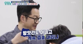 “어머니도 뵀다며?”… 지상렬, 16살 연하 신보람 질문에 당황 “사람 즙 짜냐!”