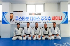 식스블레이드 코리아 킹덤주짓수 지도자 세미나…한진우 서보국 주짓수 블랙벨트 3단 승단