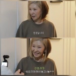이미숙, 제작진에 반말했다가 왜 혼났나… 19년 선배 강부자 일침