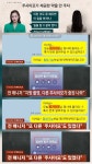 박나래 논란, 이제는 ‘말 대 말’… 전 매니저 폭로에 해명도 어긋났다