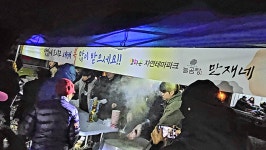 KMMA 후원사 프리미엄 숙성육 만재네와 산더미미성돼지국밥, 경북 칠곡에서 떡국 나눠준다