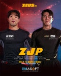 제우스FC, 주짓수 프로리그 ZJP 론칭…1월24일 첫 대회