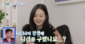“뉴진스 민지 닮은꼴 아내”... KCM, 13년간 가족 숨겨야 했던 ‘협박의 공포’