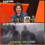 배정남, 7살 연하 회사원과 연애 고백하더니…형님들과 ‘정력꽝’ 굴욕