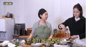 한가인 실물 본 미자언니 “이 얼굴이면 더덕·도라지 요리는 못 해”