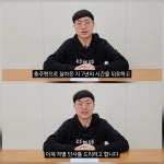 ‘100만 임박’ 충주맨 사직… 충주시 인구 5배 유튜버 떠난다