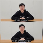 ‘100만 임박’ 충주맨 사직… 충주시 인구 5배 유튜버 떠난다