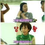 이경진 “지금 나이에 자는게 중요해?”…김영란 “그게 중요해” 69세 설전