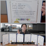 “청소 자격증 3개”…빽가 “브라이언? 자격증도 없잖아”