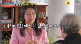‘오지헌 父’ 이상미, 64세 나이 믿기지 않는 초동안 미모 감탄
