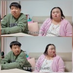 서은혜 母 “다 까발렸다”…결혼 전 연애 5번에 사위 조영남 ‘안돼’
