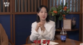 이지혜, 국악고 엘리트였는데…극심한 사춘기에 자퇴