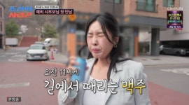 ‘41세’ 한윤서 결혼 쉽지 않네...상견례 취소 통보 “시어머니 연락 안돼” 충격