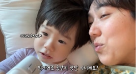 현조네(hyeonjone) | ‘강재준♥’ 이은형, 아들 외계어 따라했다…20개월 현조 ‘옹알이 폭발’