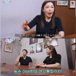 송가인 “누가 왔대서 나가봤더니”…김동준 부모님 진도집 방문