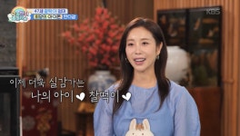 “47세 임신, 자궁 상태가 비현실적” 한다감, 의사도 두 손 든 ‘관리 끝판왕’(슈돌)