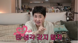 “남편만 생길 뿐” 서인영, 재혼 후에도 변치 않을 ‘개과천선’ 소신