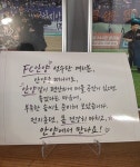 충북 보은에 ‘보랏빛’ [MK현장]