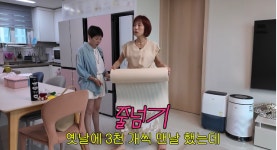 ‘조민아 3000개?’ 서인영, 줄넘기 10개에 ‘뱃살 밤’…“워터밤 취소해줘”