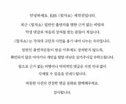 ‘진짜 소통’이라더니 돌아온 건 ‘사이버 폭력’… 2억 뷰 ‘말자쇼’의 화려한 딜레마 [홍동희 시선]