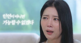 오윤아 재혼, 발달장애 아들 민이 받아준 남편…“시부모님 너무 좋은 분”