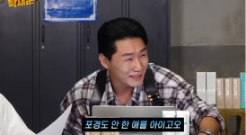 홍영기 “21살에 정관수술”…‘포경도 안 한 애를’ 애 둘 아빠 됐다