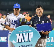 함수호 ‘MVP’ [MK포토]