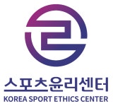 ‘성적 수치심에 문제 제기’ 스포츠윤리센터 조사 받은 女배구 A구단 전 코치…구단은 “관리 체계 재점검·강화할 것”
