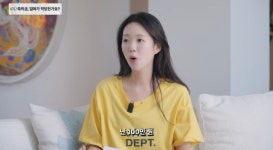‘바타’ 지예은, 결혼 날짜도 없는데 축의금부터 생겼네…이혜영 “난 100만원”