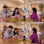 “돈 너무 따지면 안 되겠더라” 전원주, 출연료 올리려다 유튜브 중단