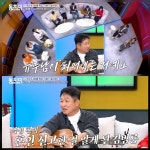김범룡 “아내가 호적상 둘째 부인”…결혼 전 이미 ‘유부남’이었다